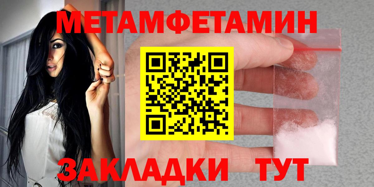 АМФЕТАМИН 98%  АМФ  Ирбит  Вход с VPN  Amphetamine 