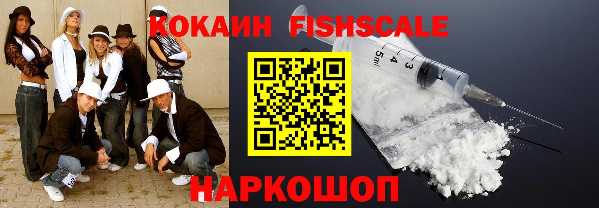 Cocaine 99% Ирбит