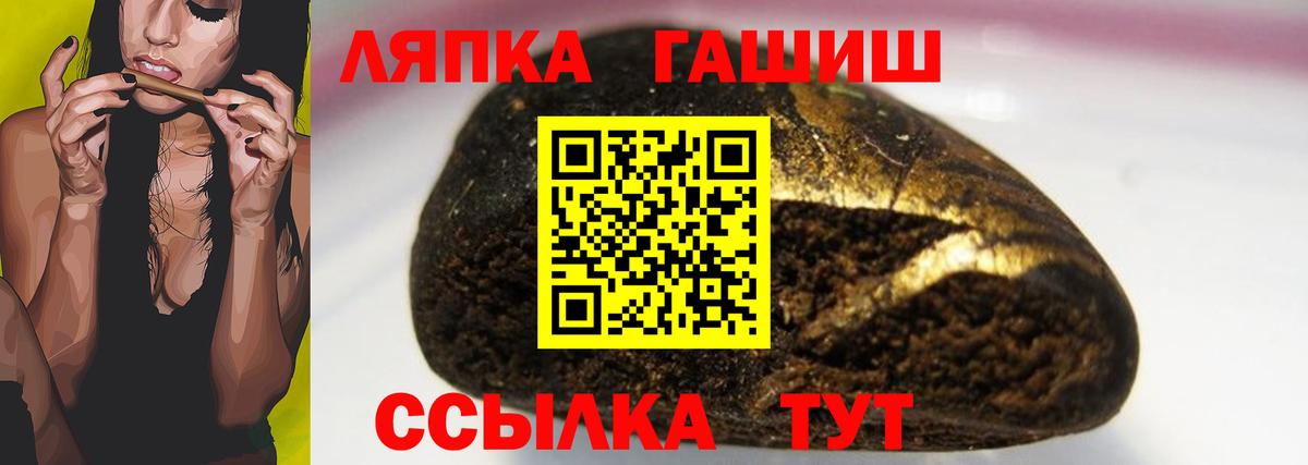 ГАШ гашик  Вход с VPN  ГАШ  Ирбит 
