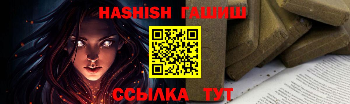 ГАШ убойный Ирбит