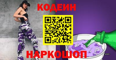 трава Ливны