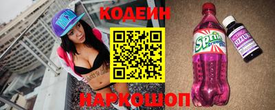 трава Ливны