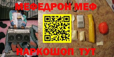 MESCALINE Ликино-Дулёво