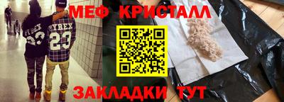 трава Ливны