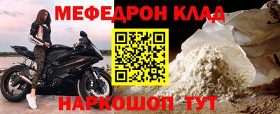 а пвп мука Лесосибирск