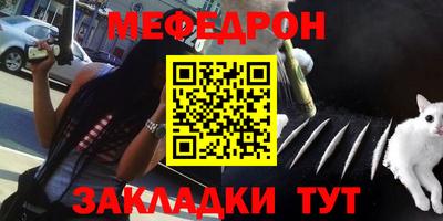 трава Ливны