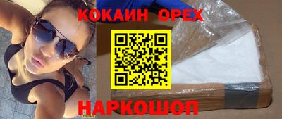 а пвп мука Лесосибирск