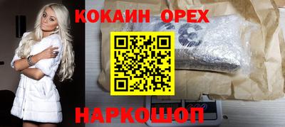 MESCALINE Ликино-Дулёво
