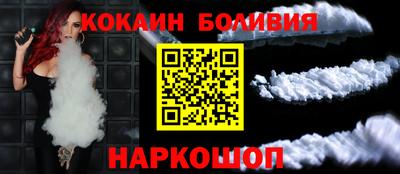 MESCALINE Ликино-Дулёво