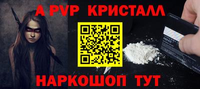 трава Ливны