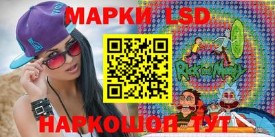 MESCALINE Ликино-Дулёво