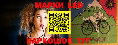 MESCALINE Ликино-Дулёво