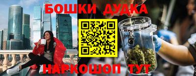 трава Ливны