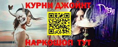 MESCALINE Ликино-Дулёво