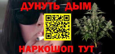 трава Ливны