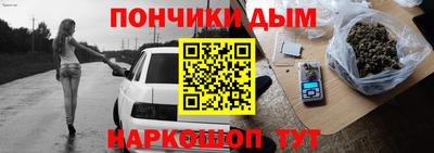 трава Ливны