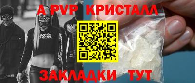 трава Ливны