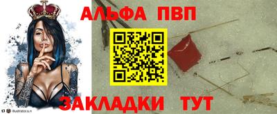 а пвп мука Лесосибирск