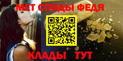 мефедрон VHQ Новоалександровск