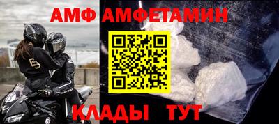 трава Ливны