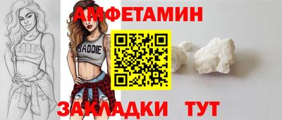 трава Ливны