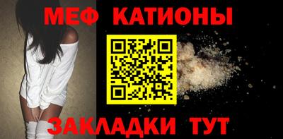 альфа пвп VHQ Новоалтайск