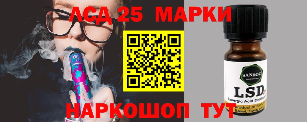 ЛСД экстази ecstasy Ирбит