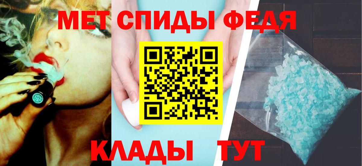 МЕТАМФЕТАМИН кристалл  МЕТАМФЕТАМИН кристалл  Вход с VPN  Ирбит 