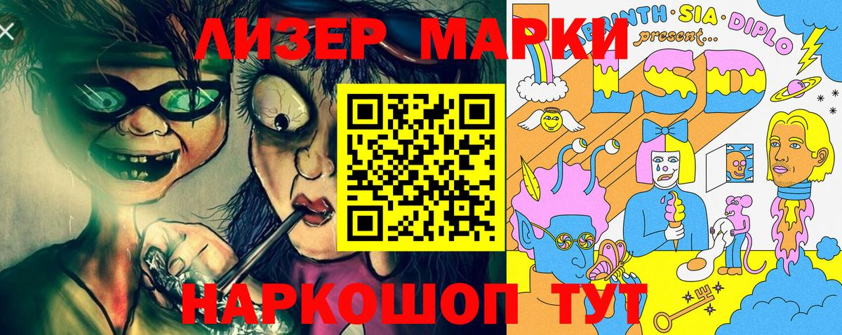 Меф МЯУ МЯУ   APVP СК   Ирбит  Экстази  Гашиш  ГАШ  Марихуана  Вход с VPN 