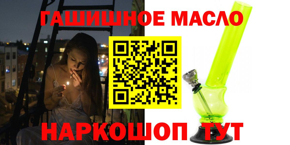 Дистиллят ТГК Wax Ирбит