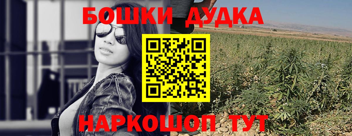 Ирбит  Конопля Amnesia  МАРИХУАНА гибрид  Вход с VPN 